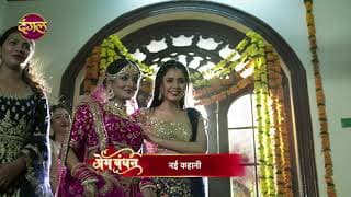Prem Bandhan