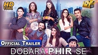 Dobara Phir Se Official Trailer - ARY Films