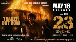“23” Telugu Official Movie Trailer I Raj Rachakonda | Jhansi l Teja | Tanmai | Spirit Media