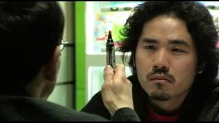 USB (2009) Japanese Trailer