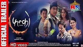FANKO || फन्को || Nepali Movie || Official Trailer