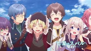 7月アニメ『七星のスバル』新番組予告30秒