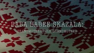 Baba Babee Skazala: Grandmother Told Grandmother Trailer