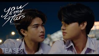 You And My Stars | Teaser