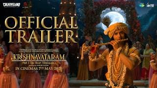 Krishnavataram Part 1: The Heart (Hridayam) | Official Trailer