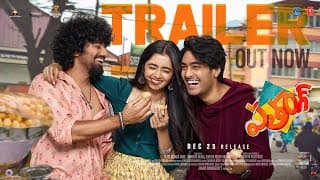 Patang Trailer | Preethi Pagadala, Pranav Kaushik, Vamsi Pujit | Praneeth Prattipati | December 25