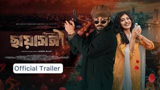 Chayasongi | Official Trailer