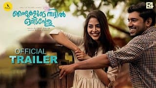 Njandukalude Naatil Oridavela!  Official Trailer 2 video