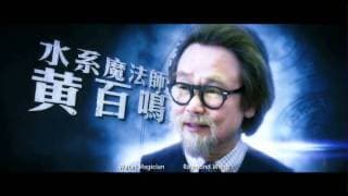 Magic To Win trailer