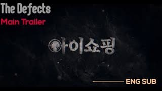 "The Defects" Kdrama (2025) Main Trailer ENG SUB