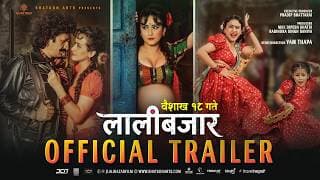 LALIBAZAR | Official Movie Trailer | Swastima Khadka, Rabindra Singh Baniya, Samaira, Prashamsha