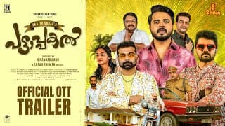 Pattaapakal - OTT Trailer | Krishna Shankar, Sudhi Koppa | Shaan Rahman | Saajir Sadaf