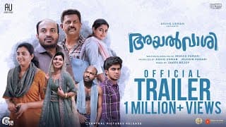 Ayalvaashi - Official Trailer | Soubin Shahir, Binu Pappu| Irshad Parari | Jakes Bejoy | Ashiq Usman