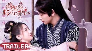 Trailer |The kitchen maid goes back in time and marries a general | [The Little Wife Of The General]