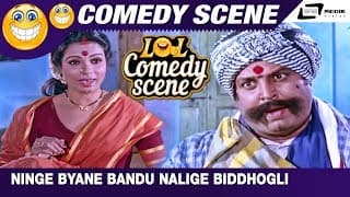 Ninge Byane Bandu Nalige Biddhogli| Jana Nayaka| Umashree|Mukhyamanthri Chandru| Comedy Scene-3