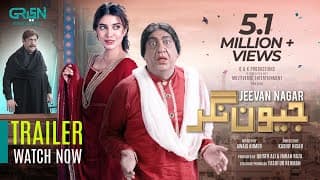Jeevan Nagar | Official Trailer | New Pakistani Drama | Green TV