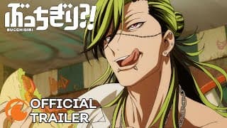 Official Trailer