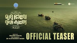 Mrudhu Bhave Dhruda Kruthye - Official Teaser | Sunny Leone | Sooraj Sun | Shajoon Kariyal | 2nd Feb