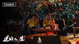 Official Trailer