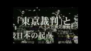 プライド～運命の瞬間～　特報・予告編