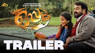 Oppam Malayalam Movie Official Trailer HD | Mohanlal | Priyadarshan