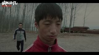 WUSHU ORPHAN Trailer | CinemAsia 2019