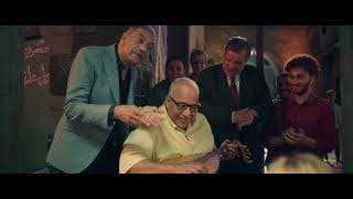 إعلان فيلم "أنا وابن خالتي" | يعرض في صالات السينما ١١ يناير