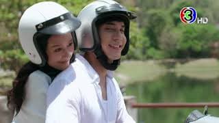 เมียจำเป็น เร็ว ๆ นี้ | Ch3Thailand