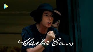 'María Cano' en RTVCPlay | Tráiler