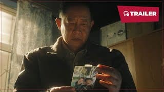 The Limbo (二十一天, 2024) || Trailer 2 || New Chinese Movie