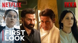 First Look
