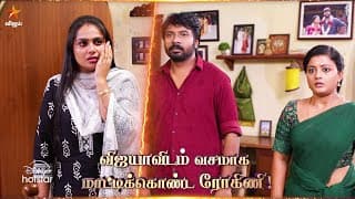 Siragadikka Aasai | 25th to 28th December 2024 - Promo