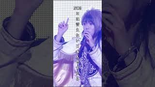 『【事勿れ主義】SNS メッセンジャー【痛い人】』④