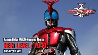 KAMEN RIDER KABUTO OPENING THEME | NEXT LEVEL Non-Credit Ver. | YU-KI