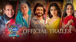 Official Trailer