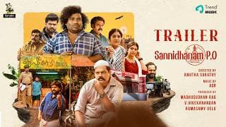 Sannidhanam P.O - Trailer | Yogi Babu, Pramod Shetty, Roopesh Shetty | AGR | Amutha Sarathy