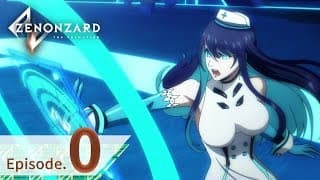 ゼノンザード THE ANIMATION 0話
