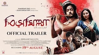 Bismillah | Official Trailer | Indraadip Das Gupta | Samiran Das | Riddhi,Kaushik Ganguly,Subhashree