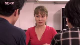 [NC] 어린 식모_메인 예고편(2019)