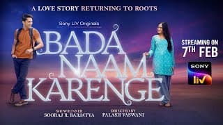 Bada Naam Karenge | Official Trailer|Sooraj R. Barjatya, Palash Vaswani |Rajshri Productions|7th Feb