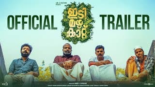 Idi Mazha Kattu - Trailer | Chemban Vinod Jose | Sreenath Bhasi | Ambili S Rengan | Gowry Lekshmi
