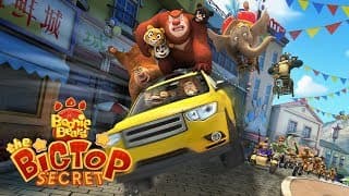 Boonie Bears: The Big Top Secret- Official English Trailer熊出没之熊心归来官方英文片花
