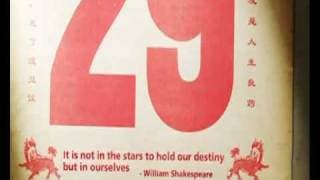 The Leap Years trailer