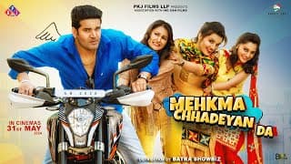 Mehkma Chhadeyan Da (Official Trailer) AmanJay Singh, BN Sharma, Sardar Sohi | Punjabi Movies 2024