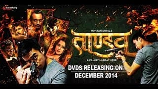Tandav Trailer