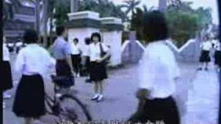 那年夏天的浪聲 Voice of Waves