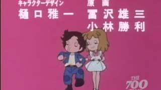 Superbook ED 1 Japanese version