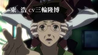 Trailer [Subtitled]