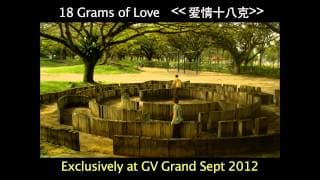 18 Grams of Love Trailer
