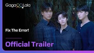 Korean BL Series "Fix the Error!" Official Trailer🔥︱GagaOOLala